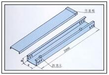 XQJ-C-01A 型槽式桥架