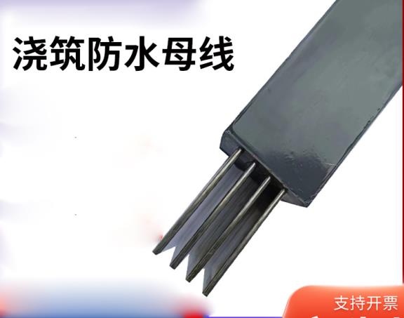 江西浇注母线槽：南方通用样品-5